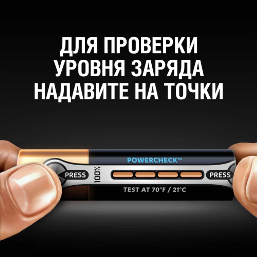 Duracell LR03-2BL Ultra Power