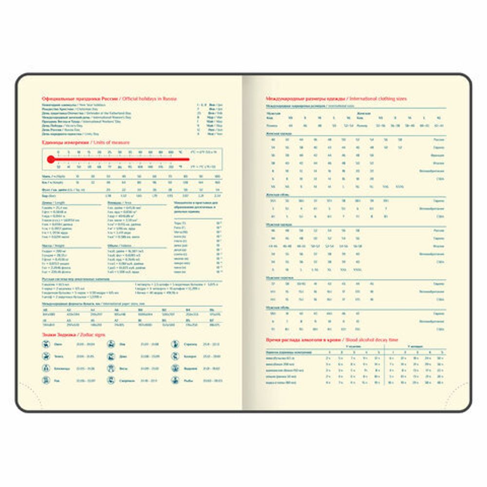 Ежедневник датированный 2025 А5 148х218 мм GALANT "Infinity Gold", под кожу, темно-синий, 115729