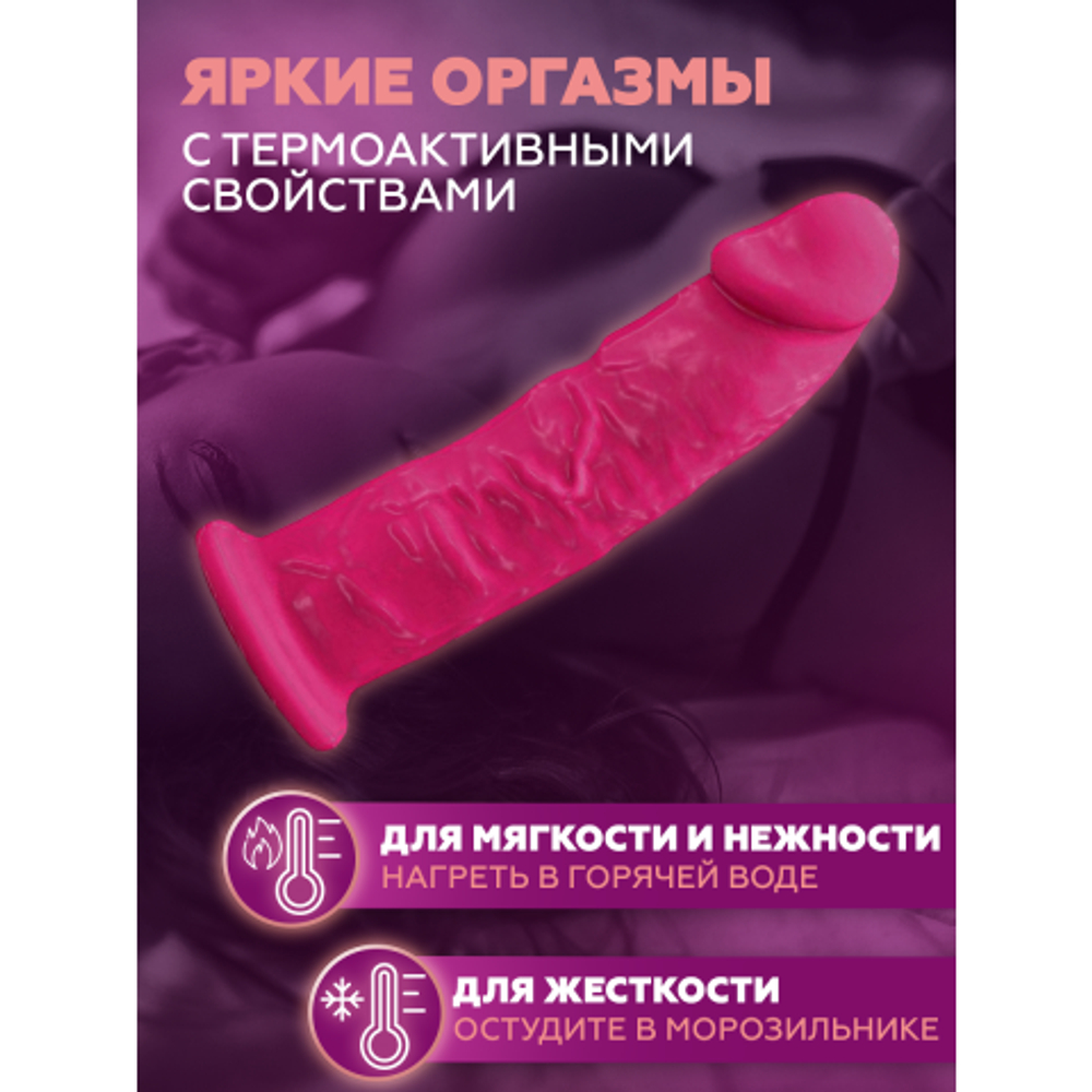 Реалистичный фаллоимитатор SilexD Model 2 (22,8×5,4 см) с двойной плотностью, ярко-розовый