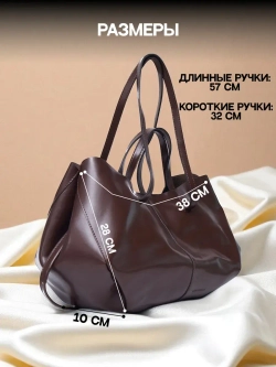 11515R/Сумка женская