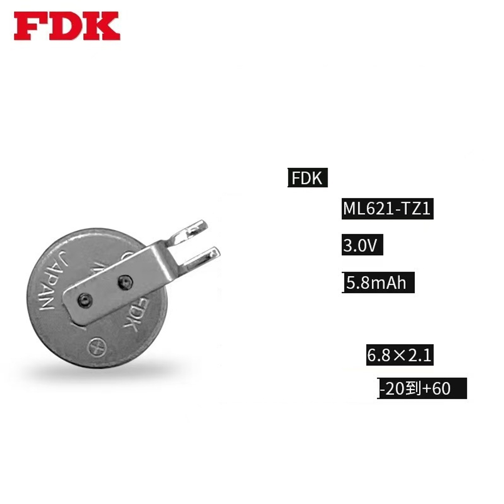 Аккумулятор ML621-TZ1 FDK