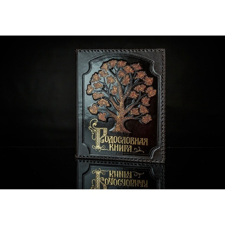 Подарочный набор «Традиции», книга в обложке из натуральной кожи