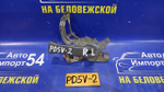 Ручка двери задней левой салонная MITSUBISHI DELICA 1998