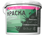 Краска Грифельная, Амурские Краски