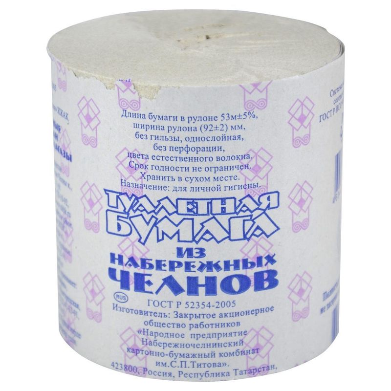 Туалетная бумага Набережные Челны 53 м (+/- 5%) 48 рул/кор