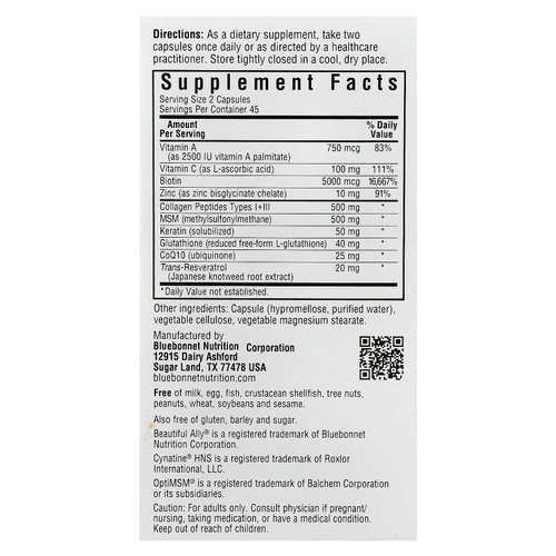 Bluebonnet Nutrition, Beautiful Ally, добавка для волос, кожи и ногтей, 90 растительных капсул