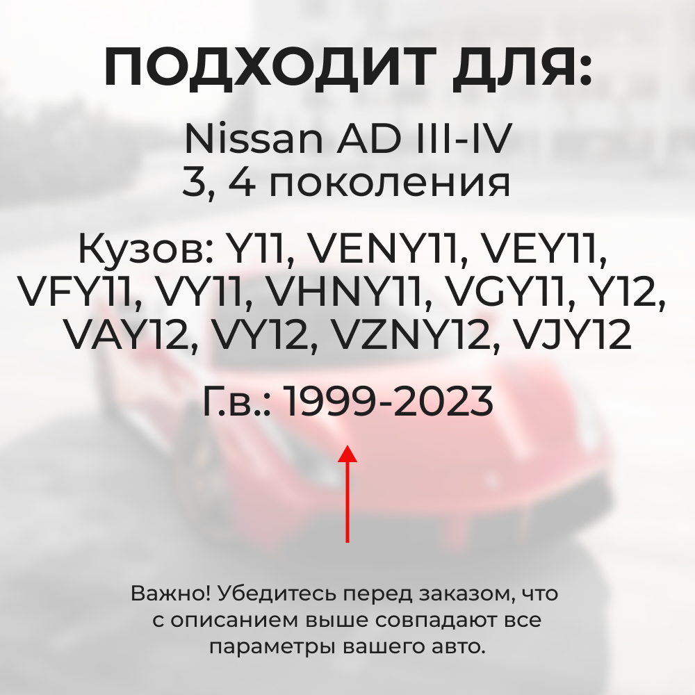 Ремкомплект (втулки) петель дверей Nissan AD (III-IV) Y11, Y12 (2 петли, RPD1-2) 1999-2023