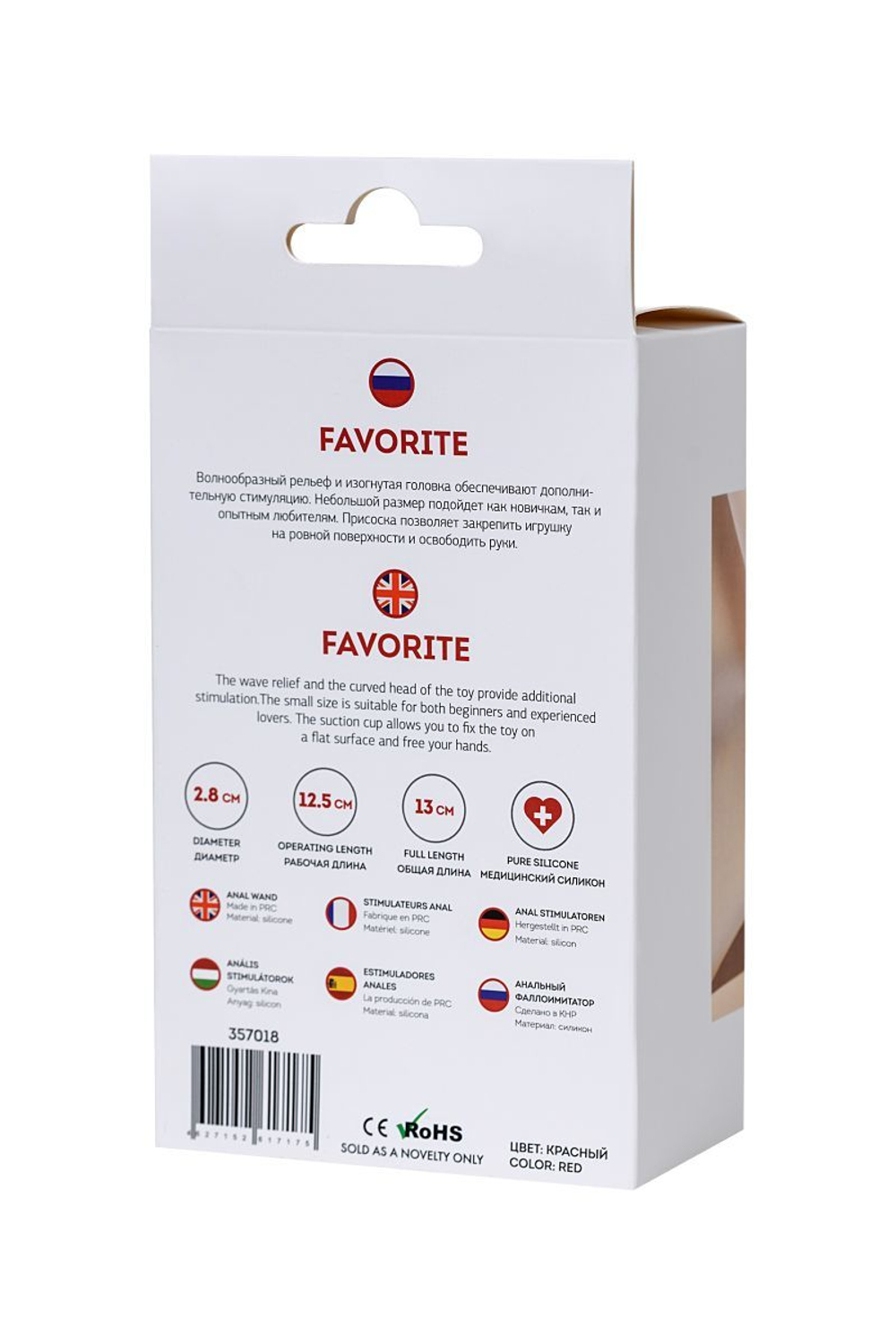 Анальный фаллоимитатор ToyFa Favorite, силикон, 13 см