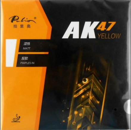 Palio Energy 03+AK47