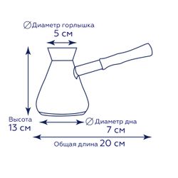 Турка Gipfel Morocco 50427 550 мл