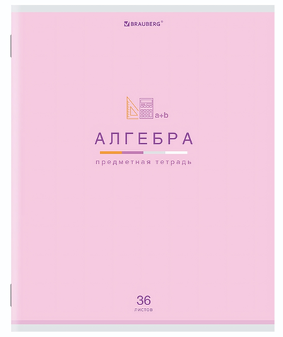 Тетрадь предмет. А5 36л. клетка "Мир знаний" Алгебра, обложка мелованная бумага (BRAUBERG)