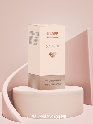 Крем для кожи вокруг глаз Diamond Eye Care Cream, Klapp, 15 мл