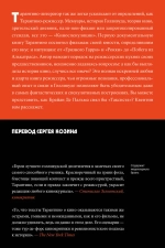 Киноспекуляции