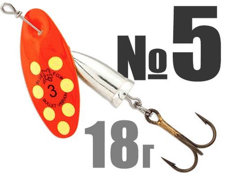 Vibrax Bullet №5