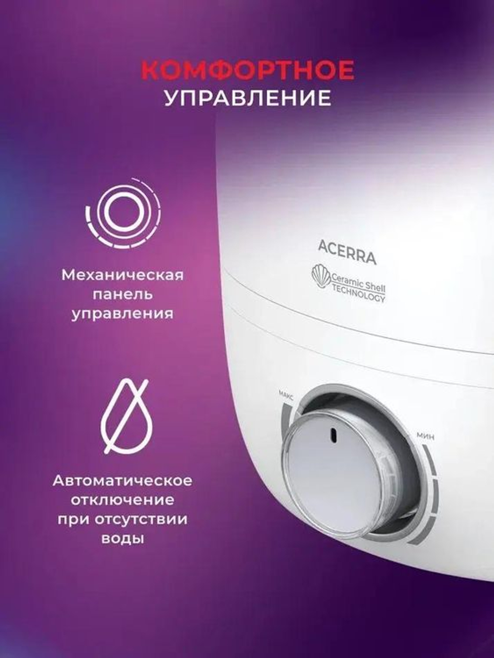 Увлажнитель воздуха ультразвуковой Royal Clima RUH-AC300/4.0M-WT,  4л,  белый/серый