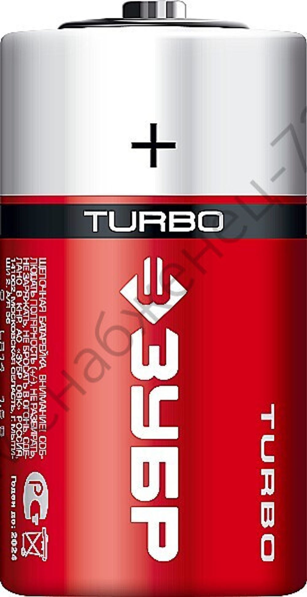 ЗУБР C 2 шт Щелочная батарейка Turbo (59215-2C)