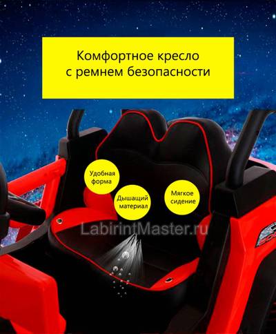 Детский электромобиль "XJL-588" белый