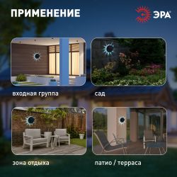 Светильник уличный ЭРА ERAFS012-08 на солнечной батарее настенный Звезда 1 LED 7*7*2 см | Садовые фасадные светильники