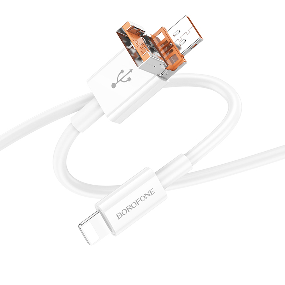 Кабель USB BOROFONE  BX102 2 в 1 для iPhone/Type C (белый) 1m