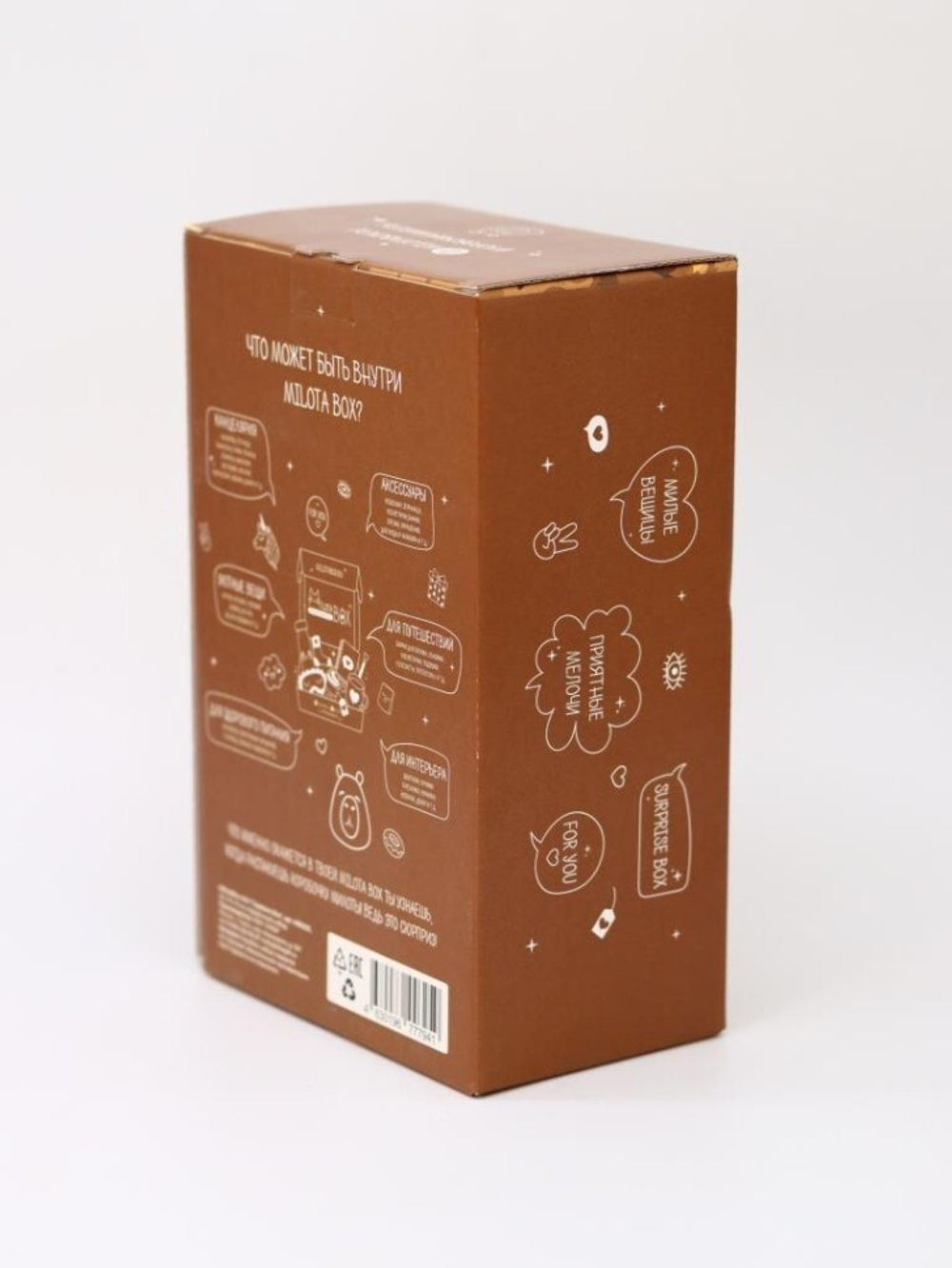 MilotaBox mini Capybara BOX