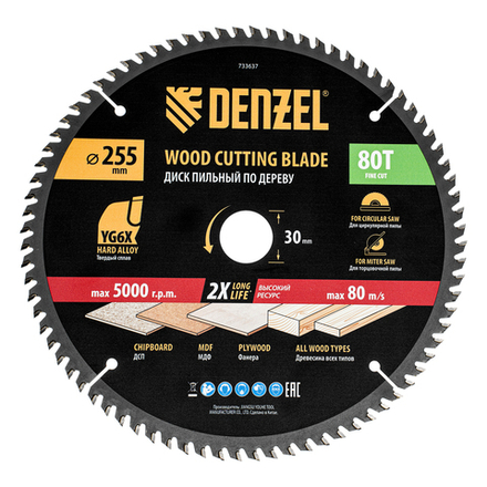 Пильный диск по дереву ф255 х 30 мм, 80 зубьев Denzel
