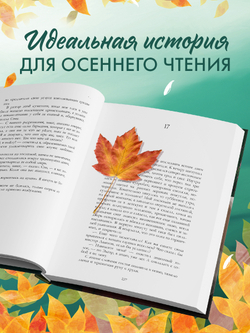 Грозовой Перевал