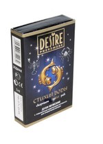 Духи для мужчин знака Рыбы , 5 мл (Цвет: прозрачный)