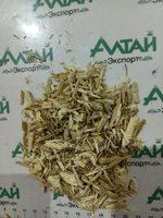 Шелковица (тутовник) корень рез 10-12мм