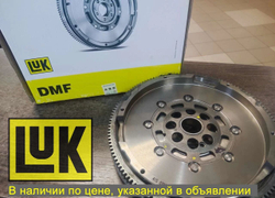 Новый маховик двухмассовый LUK 415033410 MQ250