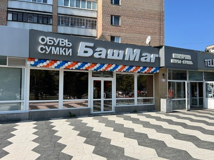 Гирлянда из шаров