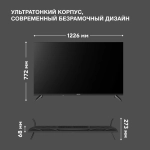 Телевизор Hyundai H-LED55BU7012 55" 4K Ultra HD LED Smart YaOS Frameless черный