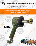 RN-161214 R (1)