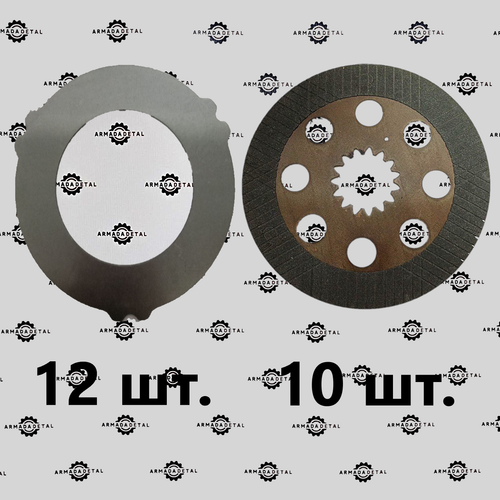 Комплект дисков фрикцион + металл JCB 3CX 4CX 458/20285 + 458/20353 India GO