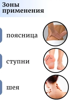 Аппликатор ляпко коврик с иголками массажный Квадро 6.2 мм