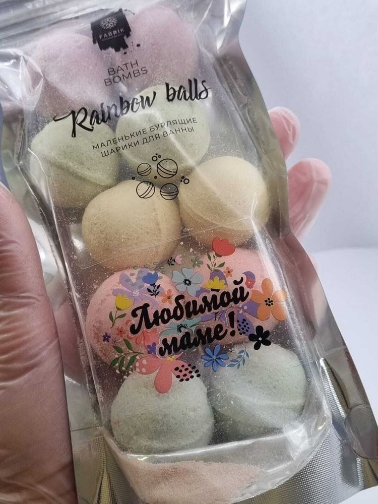 Бомбочки для ванны Rainbow balls &quot;Любимой маме&quot; 150 г