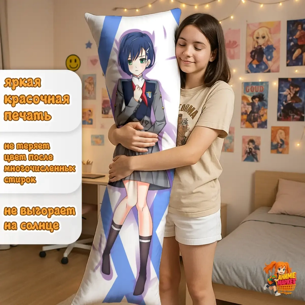 Дакимакура Милый во Франксе Ичиго