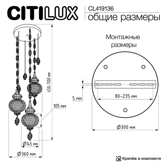 CL419136 Каир Мозаика Синяя Подвес