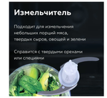 Блендер Blackton BT HB401P набор 3-в-1