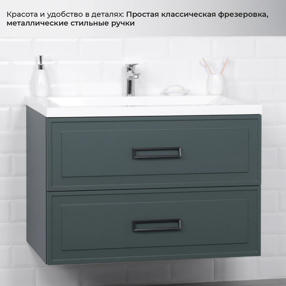 Комплект тумба Pino 90 (903х482х640) подвесная с раковиной Alisa 90 Веллюто Авокадо (зеленый)