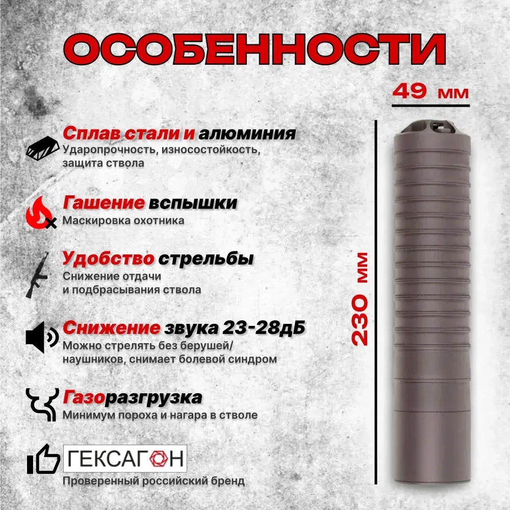 15 камерный ДТКП закрытого типа на карабин Orsis 120, 140(.308Win, М16х1), Гексагон