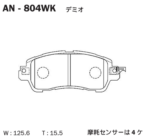 Колодки AKEBONO AN-804WK