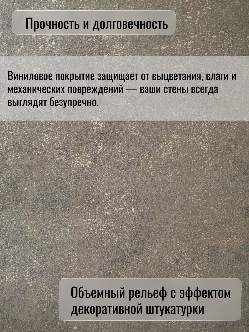 Обои метровые ТФ2-11-167-03
