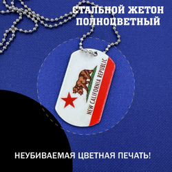 Цветной жетон НКР Фоллаут подарочный набор
