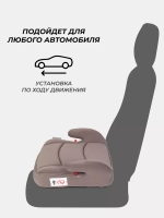 Автокресло RANT 1034 "MICRO" (гр.3/22-36кг) (Beige)