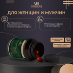 VITABRIDGE | КОЭНЗИМ Q10