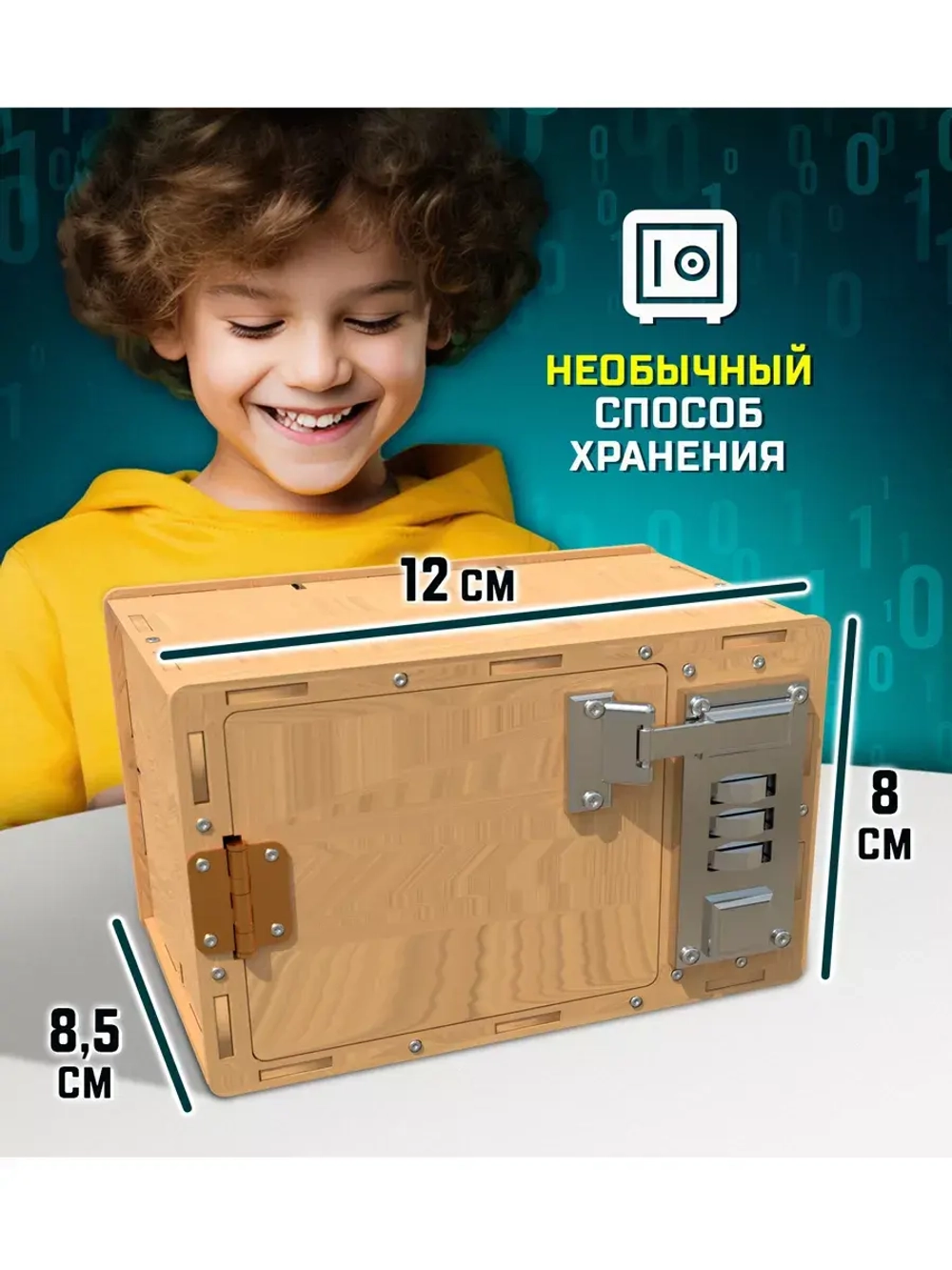 Набор для опытов Сейф конструктор