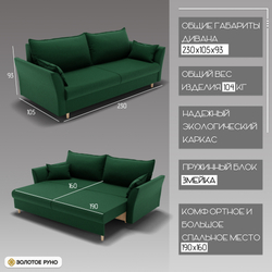 Барселона-1