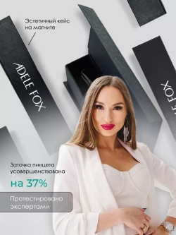 Пинцет ADELE FOX BLACK изогнутый классический (90 градусов)(с сечением), (S-5)