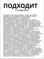 Крышка 5740380200 Beko