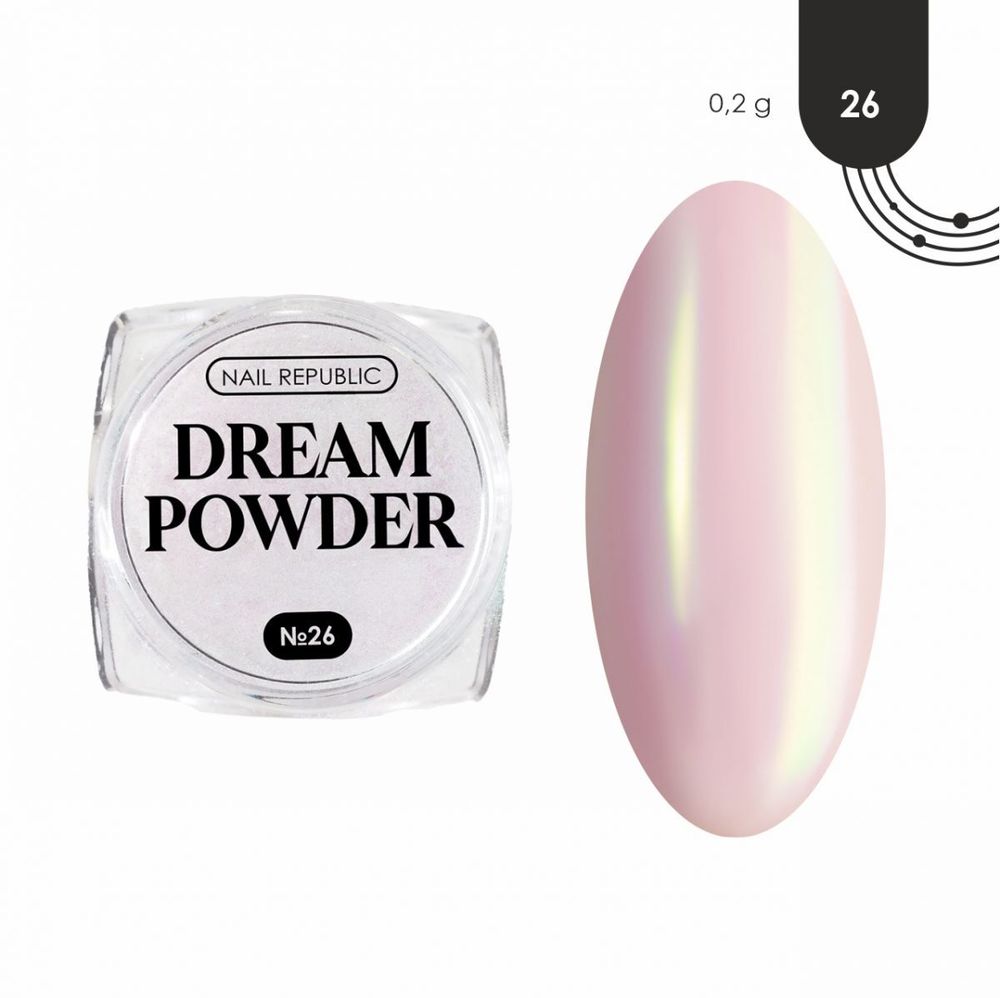 Nail Republic Dream powder №26